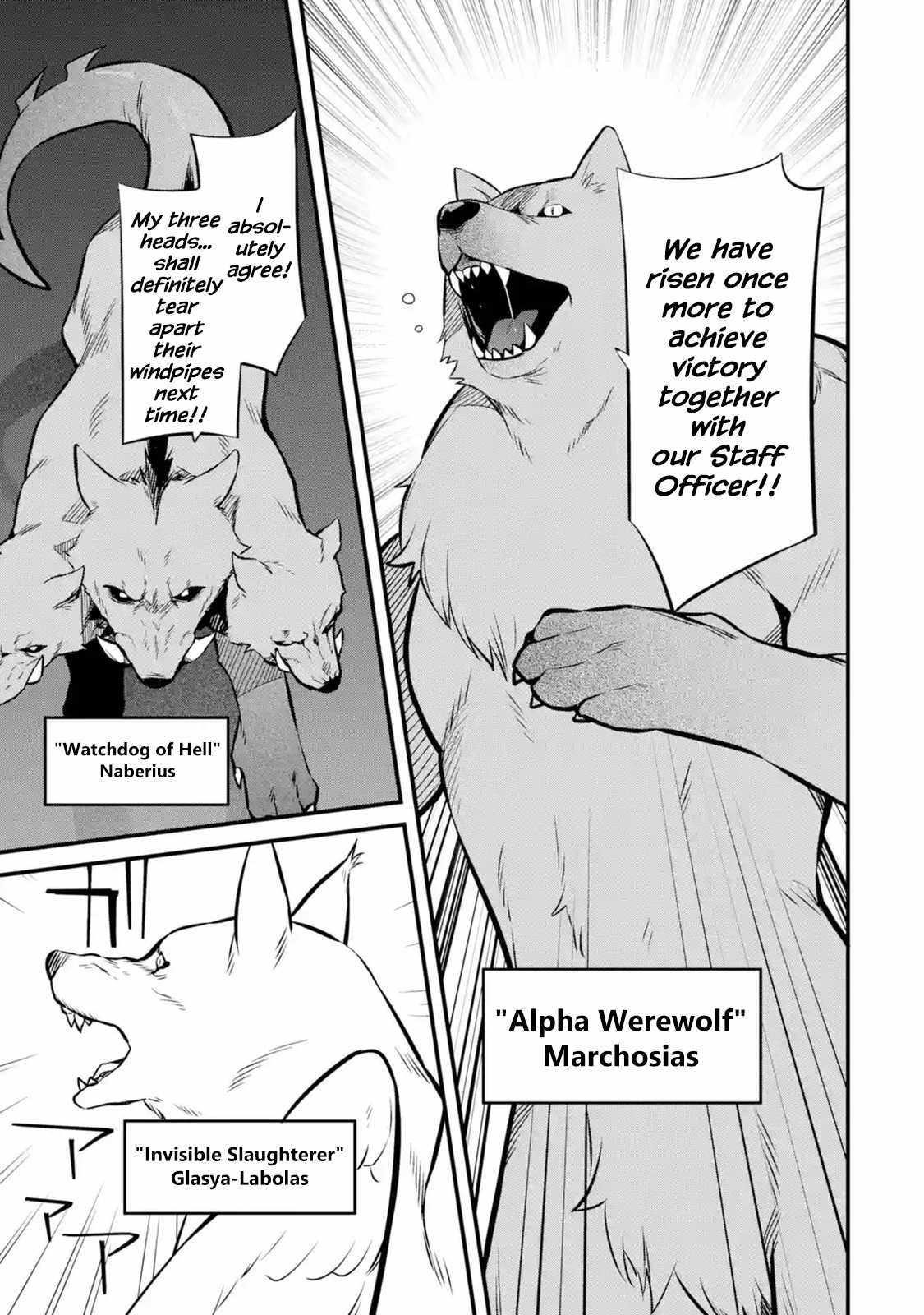 Welcome to the Impregnable Demon King Castle ~The Black Mage Who Got Kicked Out of the Hero Party Due to His Unnecessary Debuffs Gets Welcomed by the Top Brass of the Demon King’s Army~ Chapter 14 - Page 19