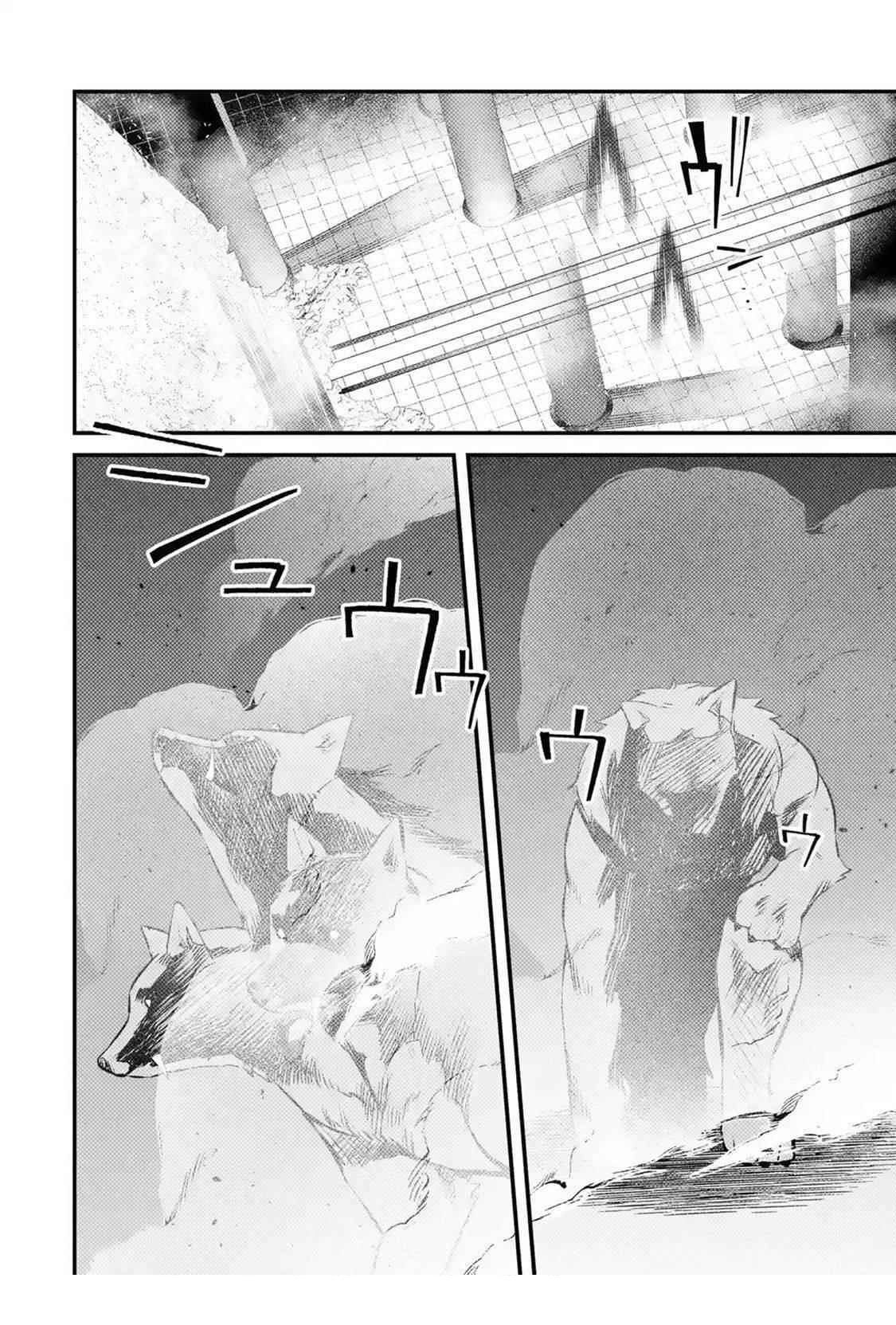 Welcome to the Impregnable Demon King Castle ~The Black Mage Who Got Kicked Out of the Hero Party Due to His Unnecessary Debuffs Gets Welcomed by the Top Brass of the Demon King’s Army~ Chapter 16 - Page 8