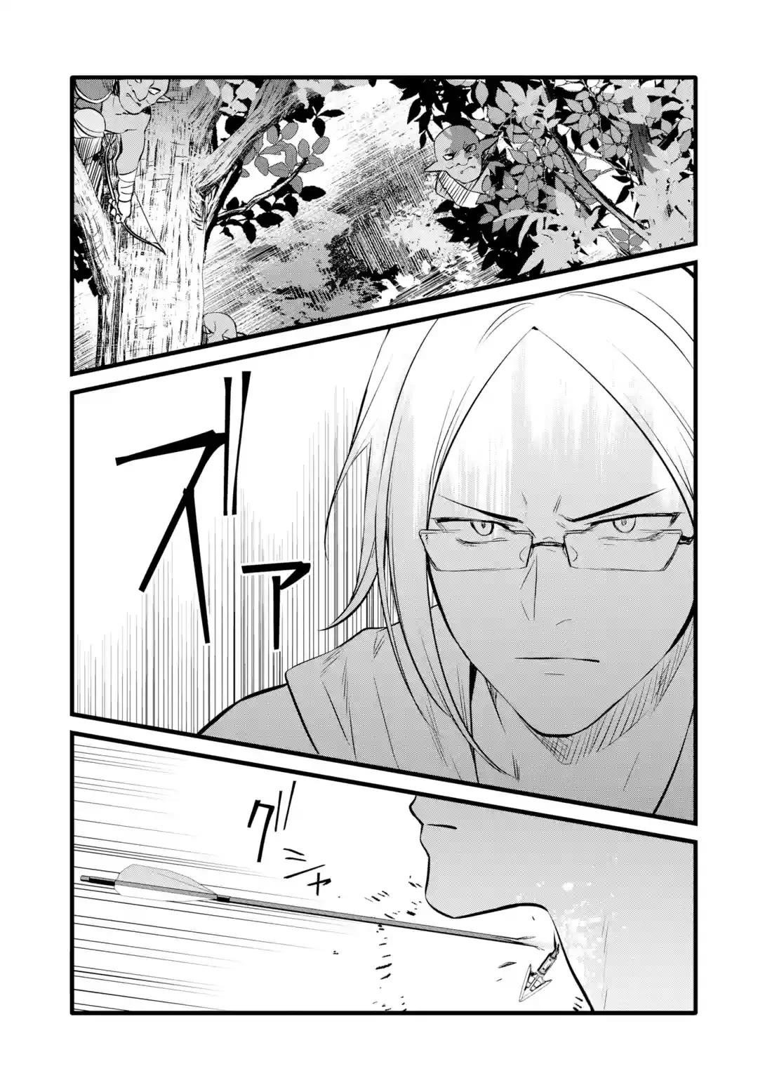 Welcome to the Impregnable Demon King Castle ~The Black Mage Who Got Kicked Out of the Hero Party Due to His Unnecessary Debuffs Gets Welcomed by the Top Brass of the Demon King’s Army~ Chapter 27 - Page 12