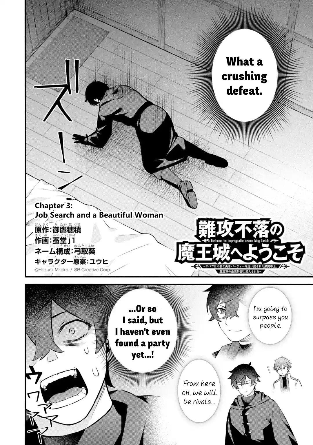 Welcome to the Impregnable Demon King Castle ~The Black Mage Who Got Kicked Out of the Hero Party Due to His Unnecessary Debuffs Gets Welcomed by the Top Brass of the Demon King’s Army~ Chapter 3.1 - Page 2