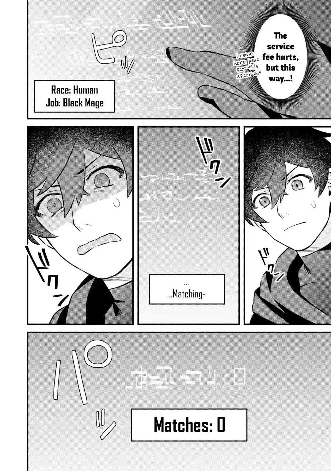 Welcome to the Impregnable Demon King Castle ~The Black Mage Who Got Kicked Out of the Hero Party Due to His Unnecessary Debuffs Gets Welcomed by the Top Brass of the Demon King’s Army~ Chapter 3.1 - Page 4