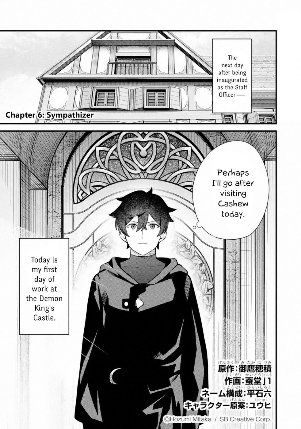 Welcome to the Impregnable Demon King Castle ~The Black Mage Who Got Kicked Out of the Hero Party Due to His Unnecessary Debuffs Gets Welcomed by the Top Brass of the Demon King’s Army~ Chapter 6.1 - Page 1