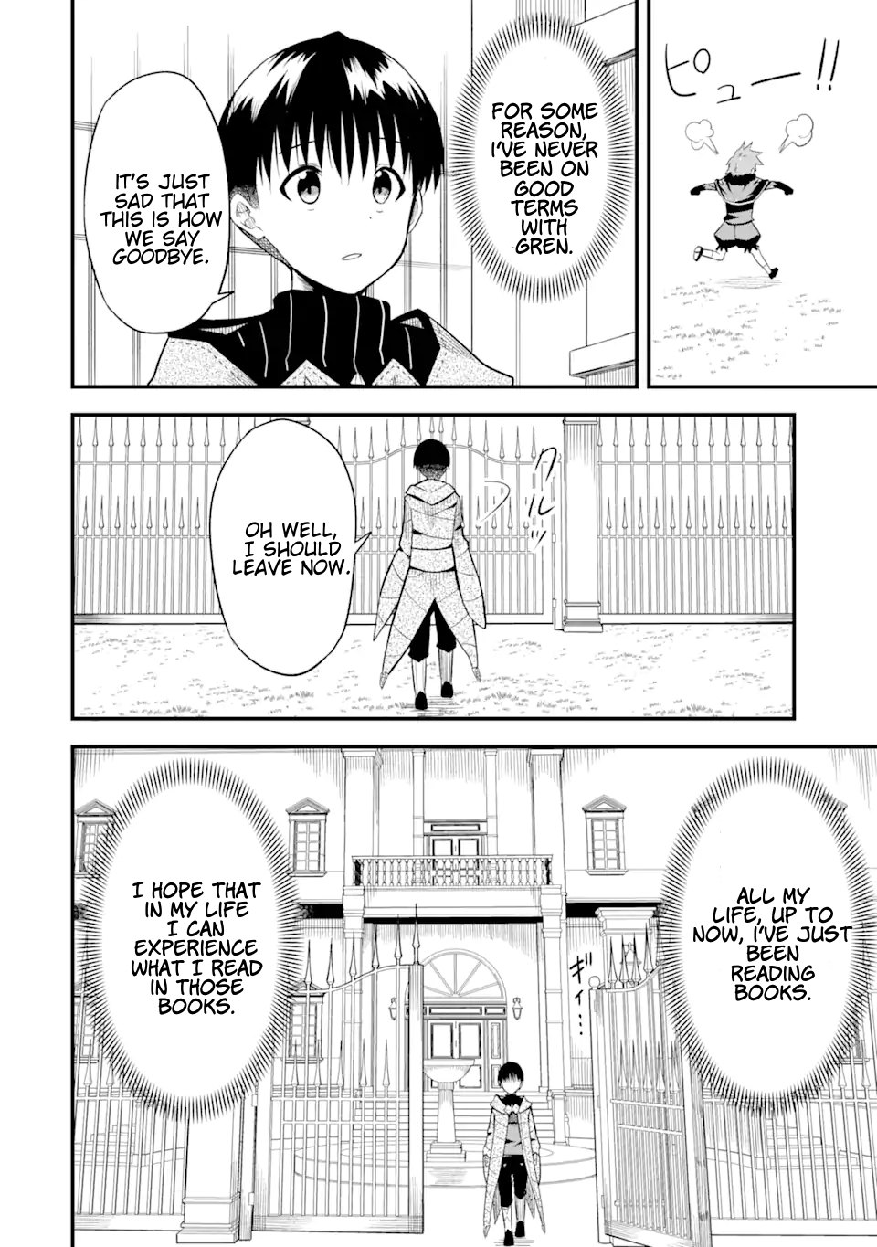 The story of how I can change the world with my skill {Translation} ~ How I used {Translation} to become the world’s strongest! Chapter 1.2 - Page 13