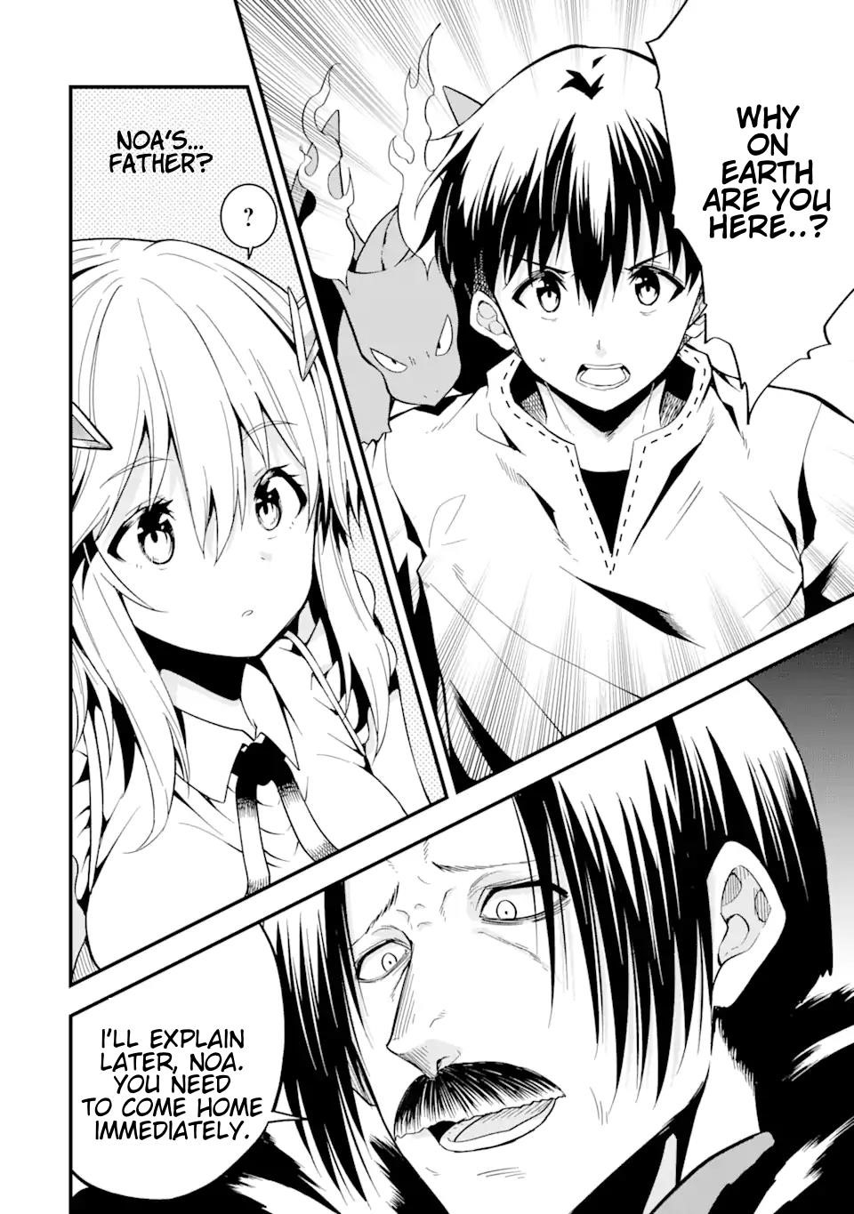 The story of how I can change the world with my skill {Translation} ~ How I used {Translation} to become the world’s strongest! Chapter 13.1 - Page 16