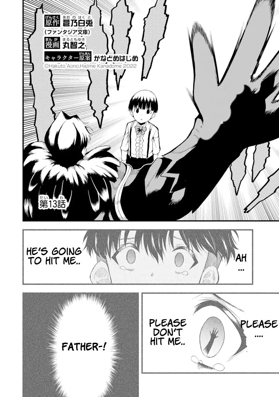 The story of how I can change the world with my skill {Translation} ~ How I used {Translation} to become the world’s strongest! Chapter 13.1 - Page 2