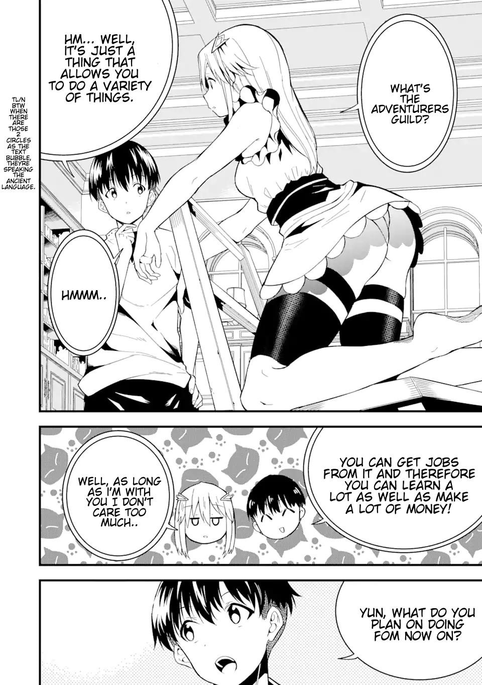 The story of how I can change the world with my skill {Translation} ~ How I used {Translation} to become the world’s strongest! Chapter 13.1 - Page 8