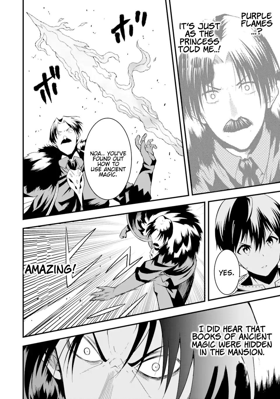 The story of how I can change the world with my skill {Translation} ~ How I used {Translation} to become the world’s strongest! Chapter 13.2 - Page 6