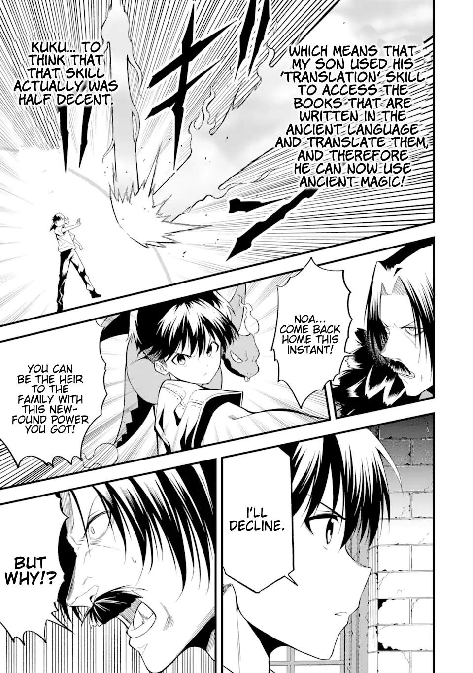 The story of how I can change the world with my skill {Translation} ~ How I used {Translation} to become the world’s strongest! Chapter 13.2 - Page 7