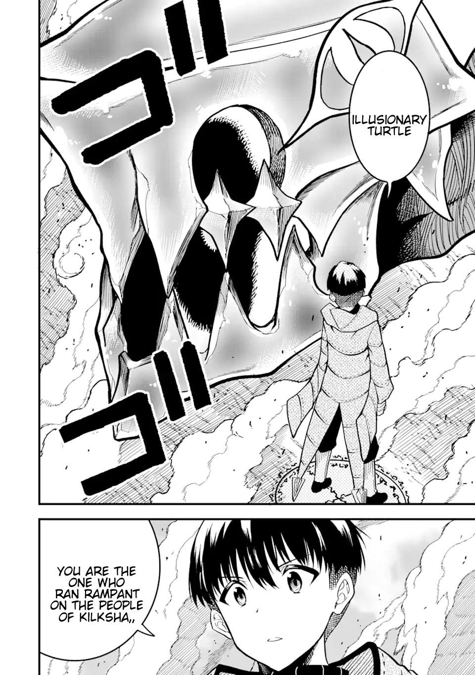 The story of how I can change the world with my skill {Translation} ~ How I used {Translation} to become the world’s strongest! Chapter 15.2 - Page 1