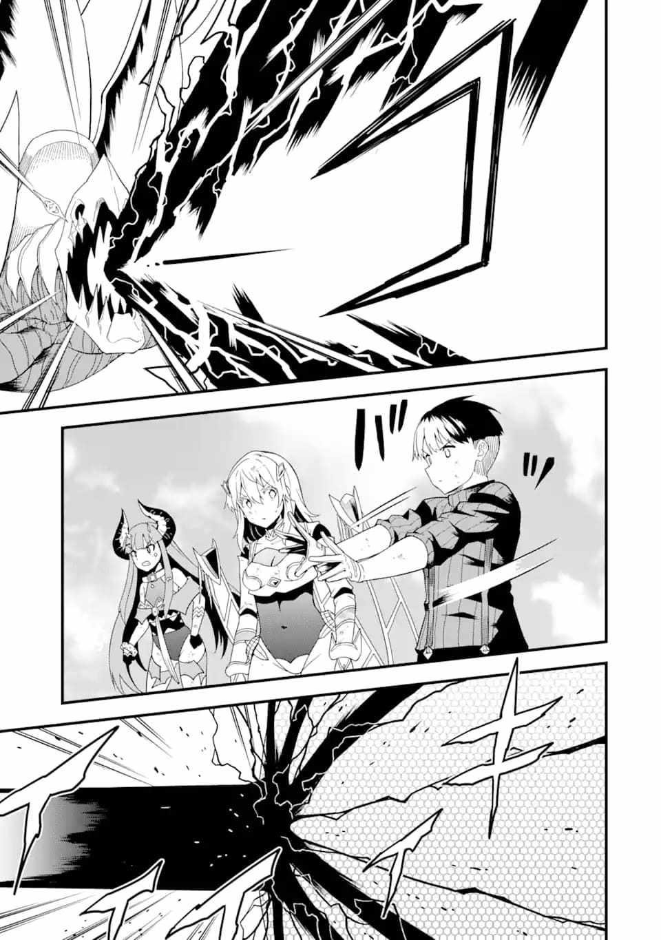 The story of how I can change the world with my skill {Translation} ~ How I used {Translation} to become the world’s strongest! Chapter 16.2 - Page 10