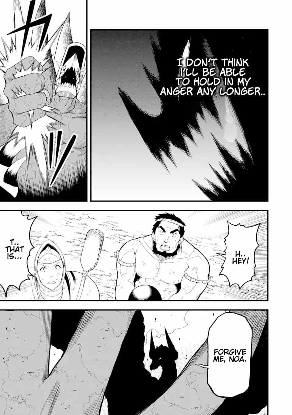 The story of how I can change the world with my skill {Translation} ~ How I used {Translation} to become the world’s strongest! Chapter 17.1 - Page 15