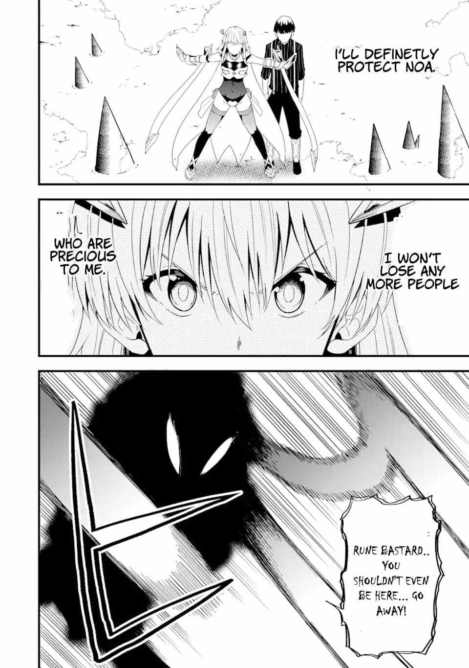 The story of how I can change the world with my skill {Translation} ~ How I used {Translation} to become the world’s strongest! Chapter 17.2 - Page 8