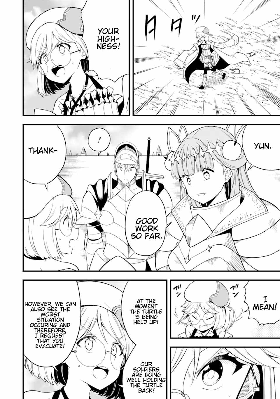 The story of how I can change the world with my skill {Translation} ~ How I used {Translation} to become the world’s strongest! Chapter 18.1 - Page 4