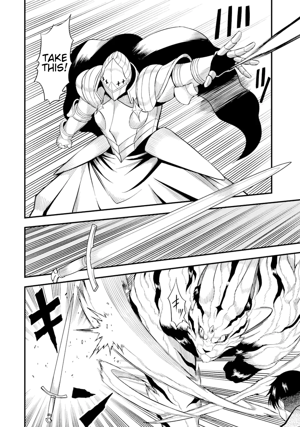 The story of how I can change the world with my skill {Translation} ~ How I used {Translation} to become the world’s strongest! Chapter 2.2 - Page 8