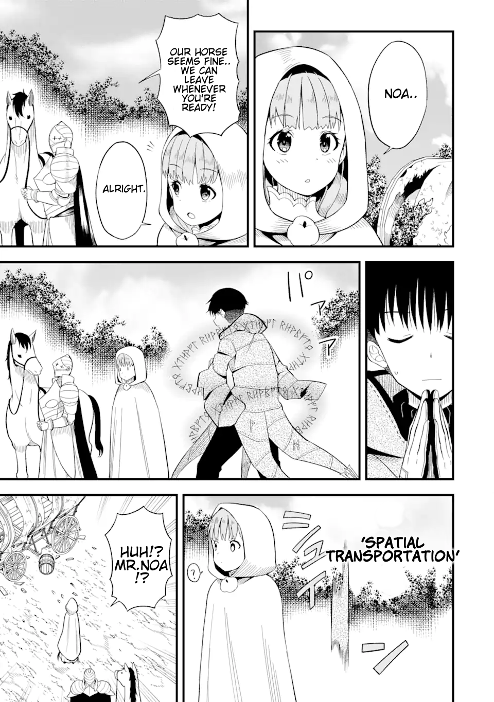 The story of how I can change the world with my skill {Translation} ~ How I used {Translation} to become the world’s strongest! Chapter 2.3 - Page 2