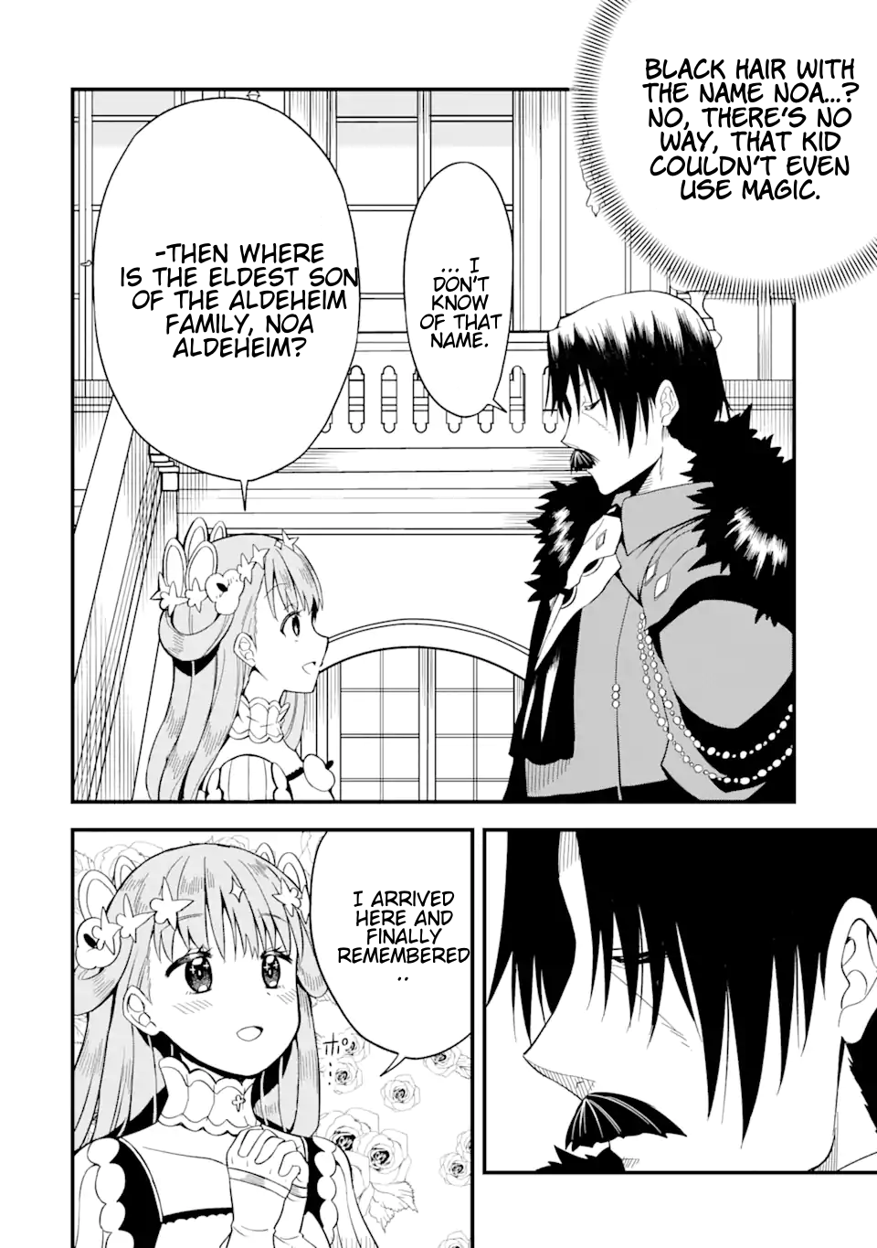 The story of how I can change the world with my skill {Translation} ~ How I used {Translation} to become the world’s strongest! Chapter 2.3 - Page 9