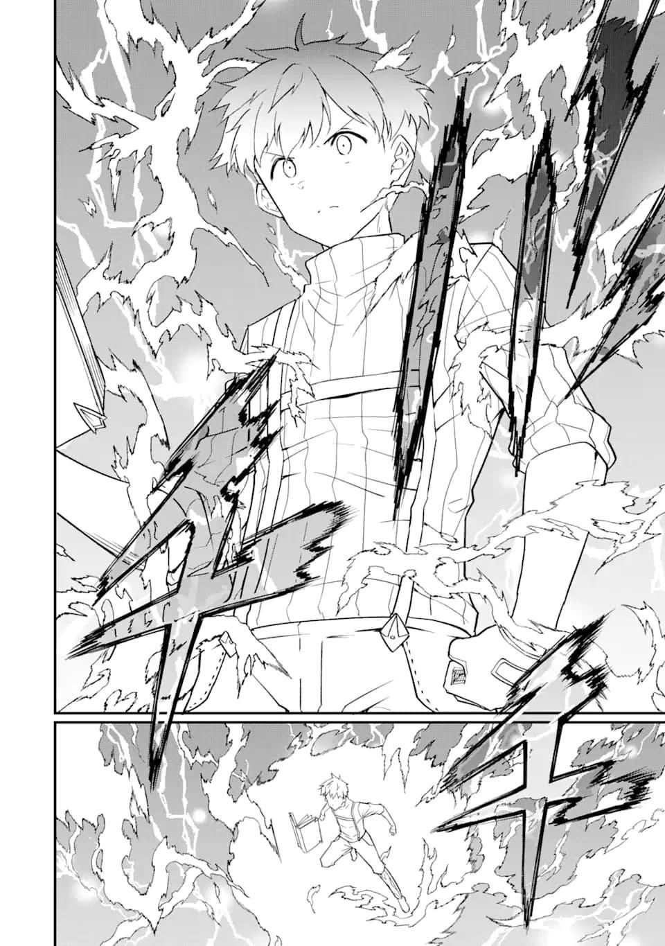 The story of how I can change the world with my skill {Translation} ~ How I used {Translation} to become the world’s strongest! Chapter 23.1 - Page 12