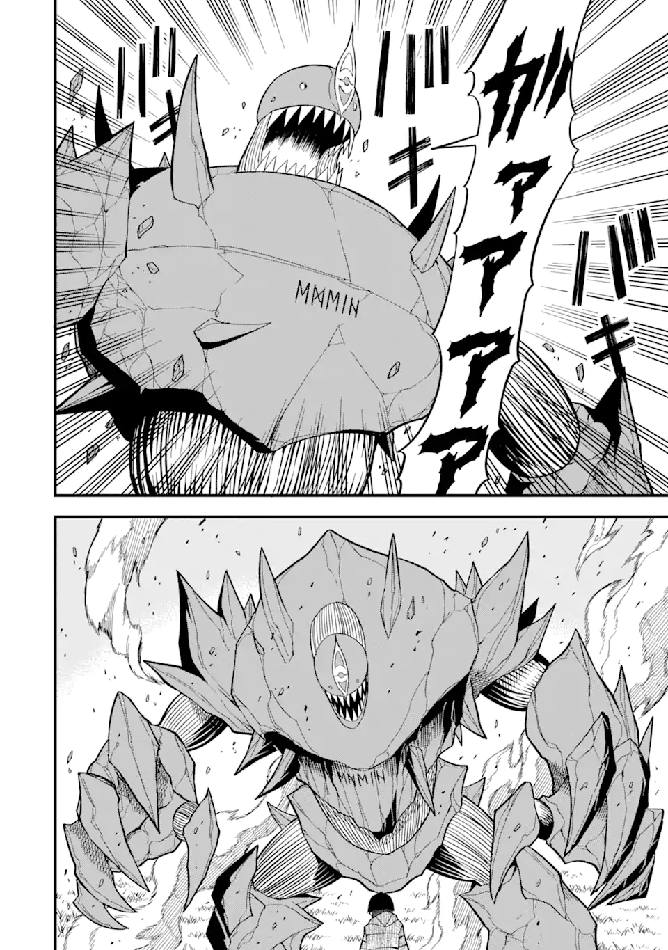 The story of how I can change the world with my skill {Translation} ~ How I used {Translation} to become the world’s strongest! Chapter 7.1 - Page 14