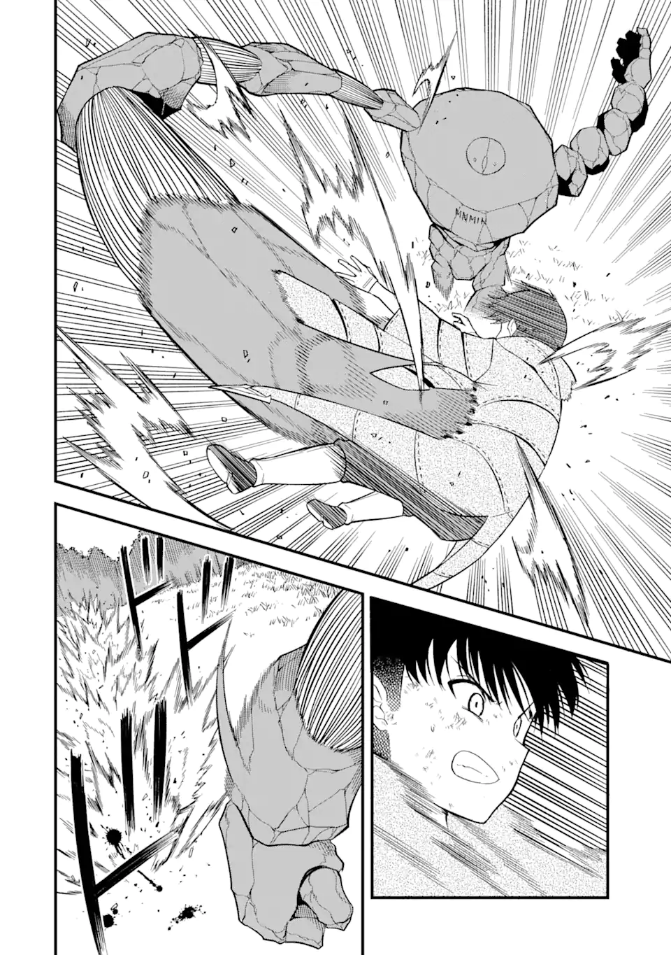 The story of how I can change the world with my skill {Translation} ~ How I used {Translation} to become the world’s strongest! Chapter 7.1 - Page 4