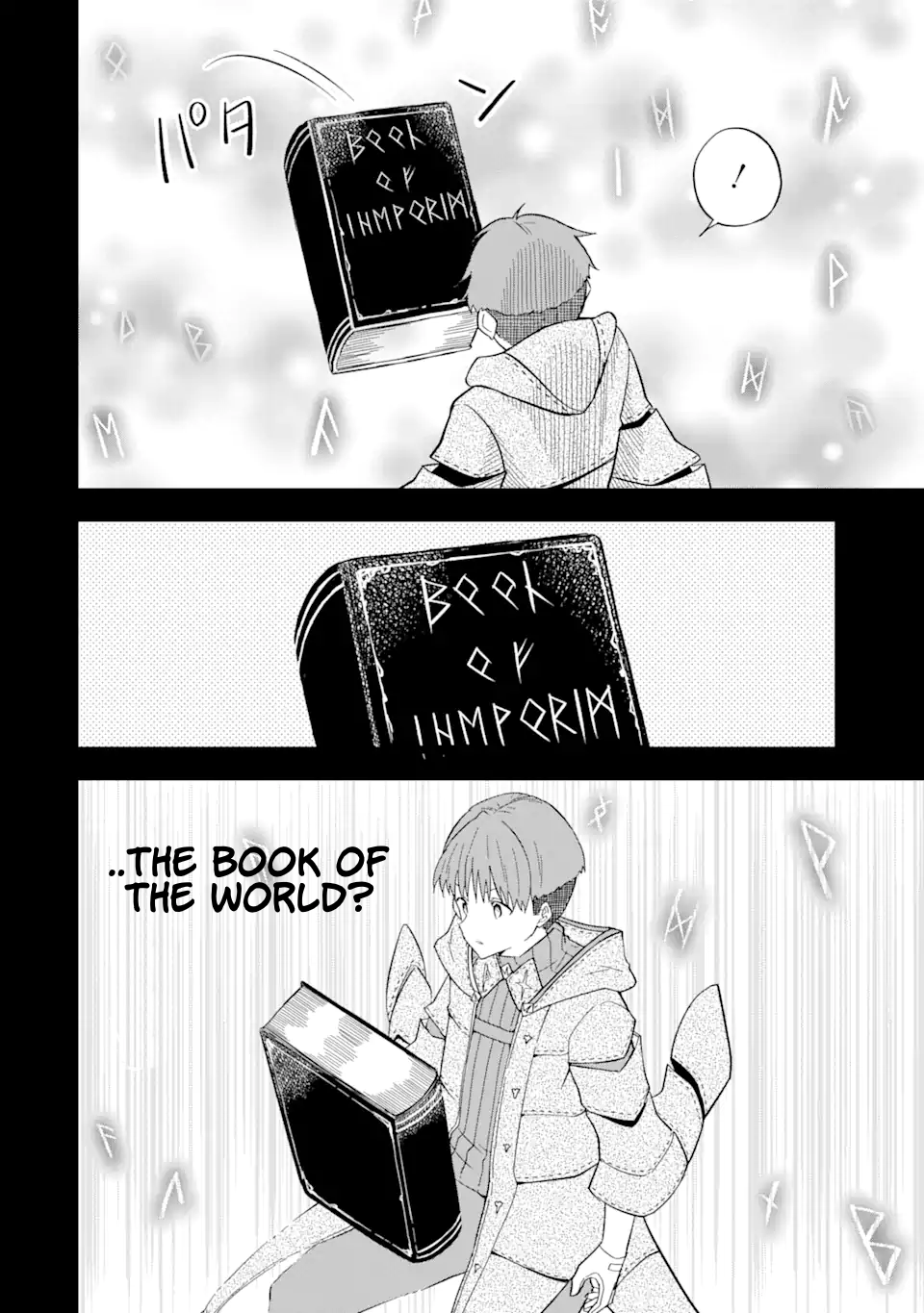 The story of how I can change the world with my skill {Translation} ~ How I used {Translation} to become the world’s strongest! Chapter 7.2 - Page 5