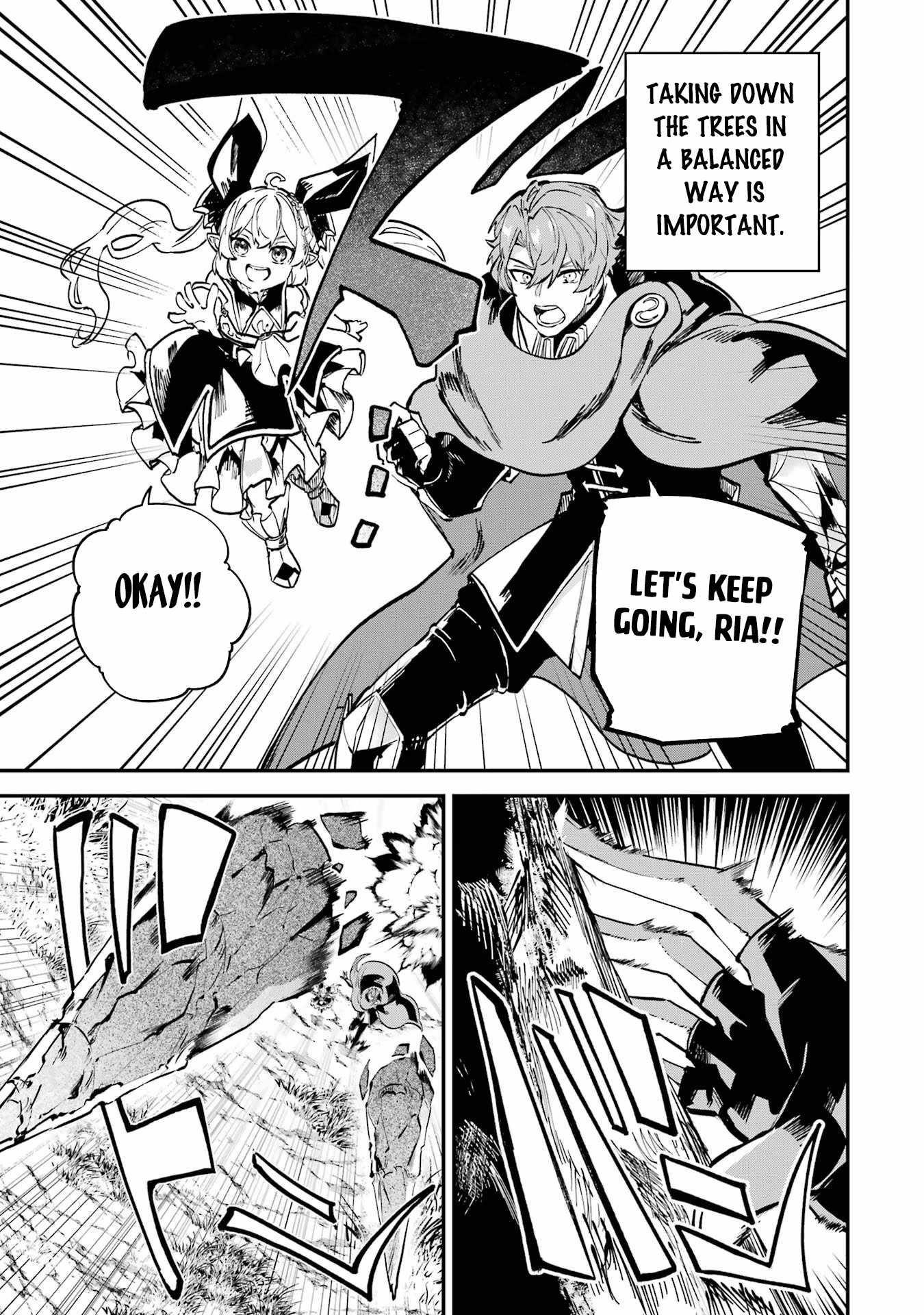 After Being Transferred to Another World I Became a Magical Swordsman Through Cheats Chapter 35.1 - Page 10