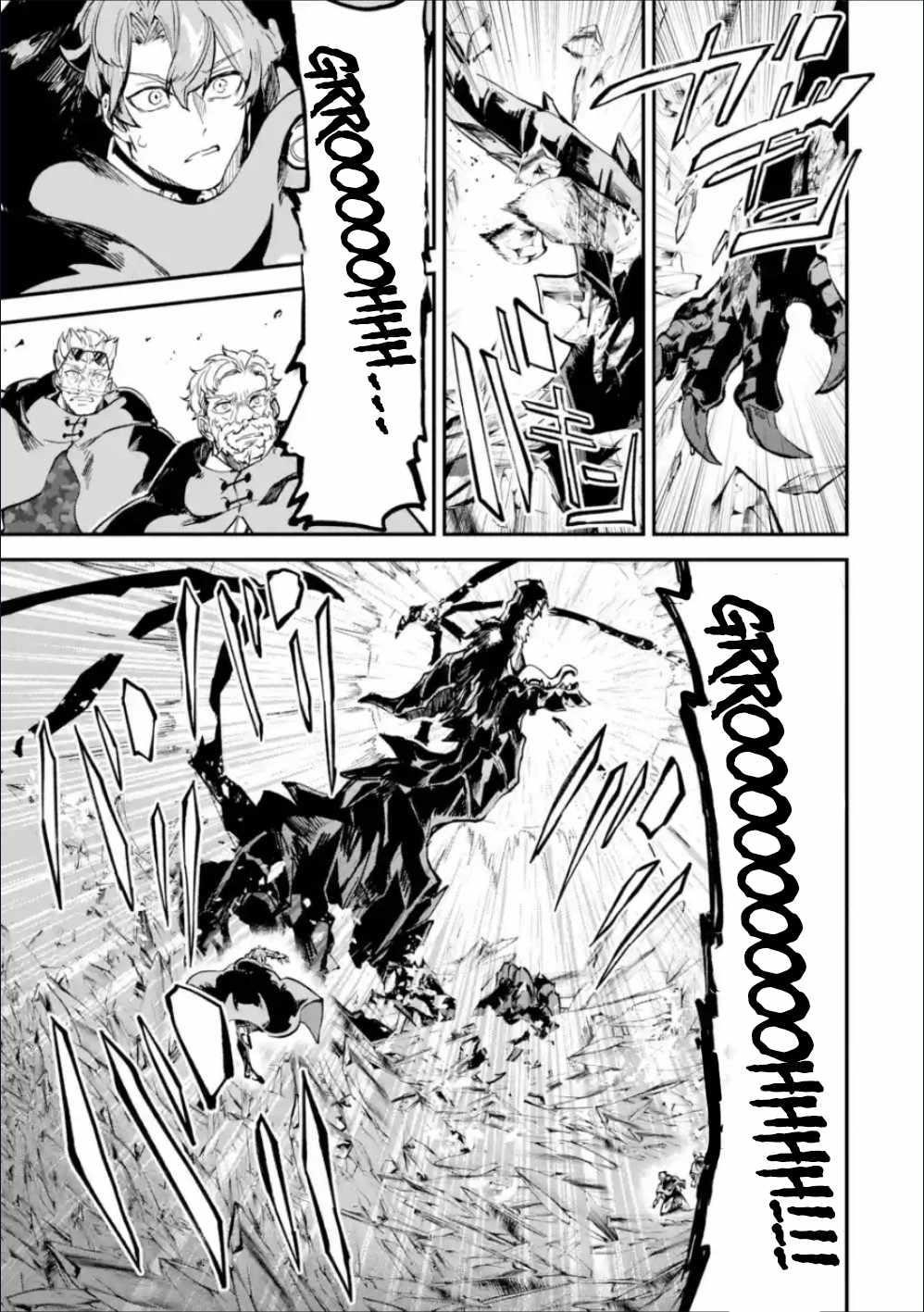 After Being Transferred to Another World I Became a Magical Swordsman Through Cheats Chapter 36.2 - Page 20