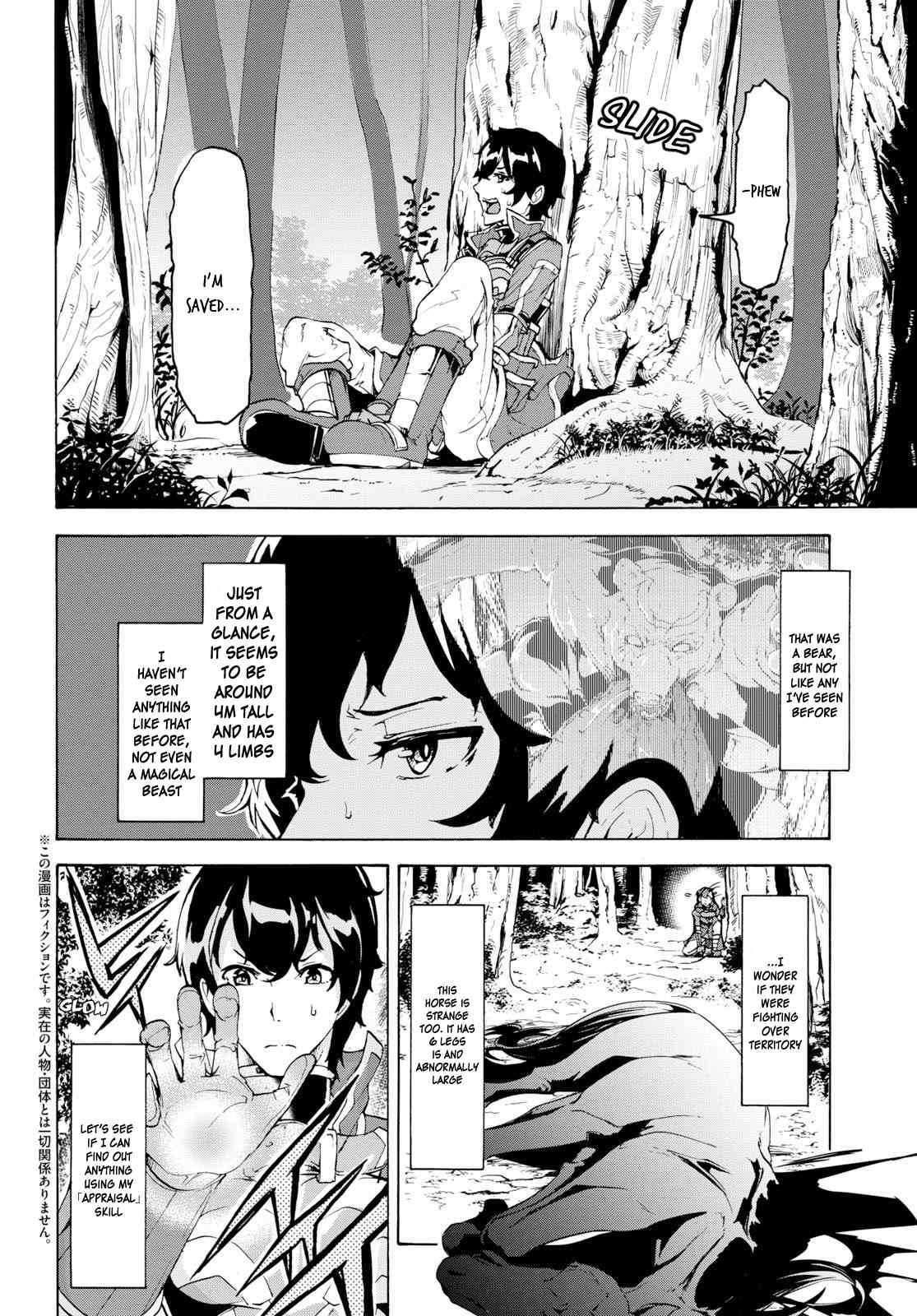 The Home Improvement Store Employee Building An Agricultural Village In Another World Chapter 13 - Page 2