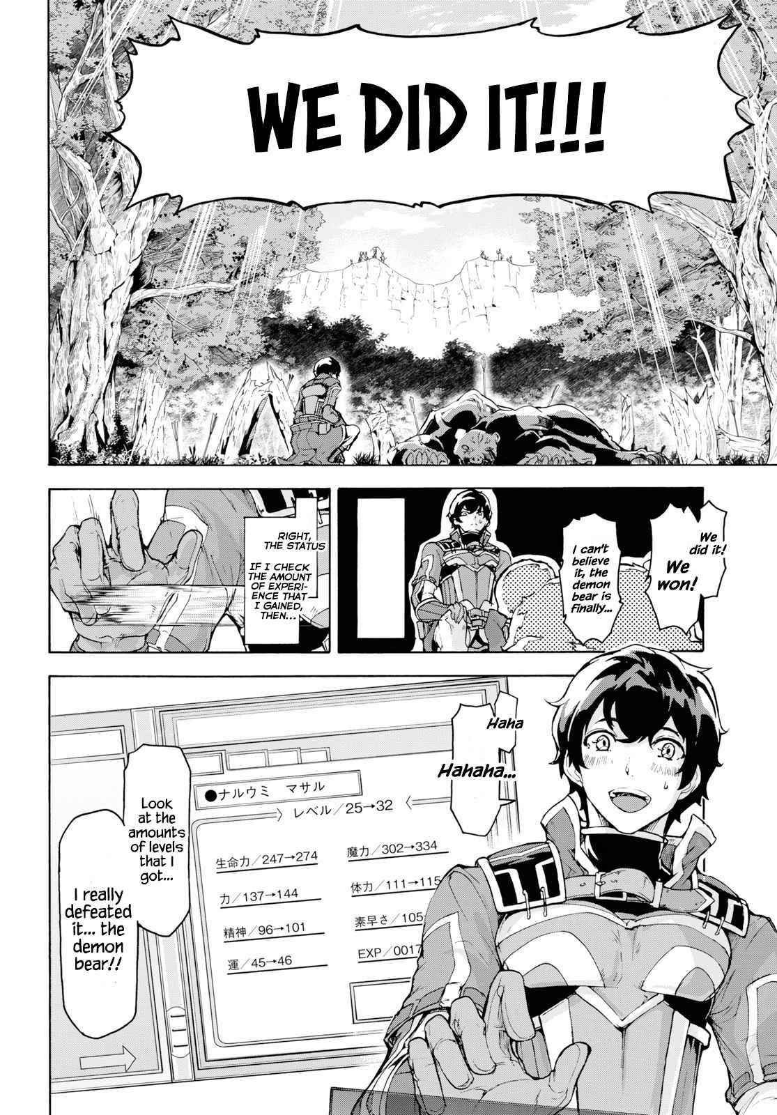 The Home Improvement Store Employee Building An Agricultural Village In Another World Chapter 15 - Page 13