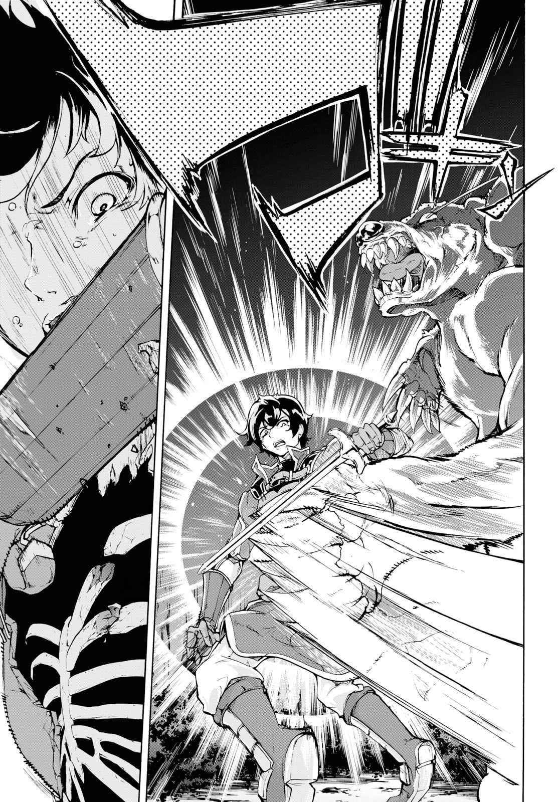 The Home Improvement Store Employee Building An Agricultural Village In Another World Chapter 15 - Page 16