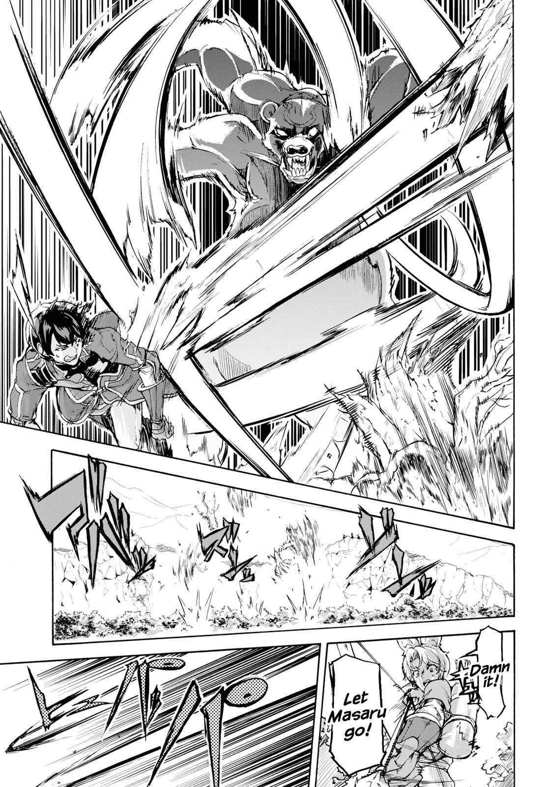 The Home Improvement Store Employee Building An Agricultural Village In Another World Chapter 15 - Page 19