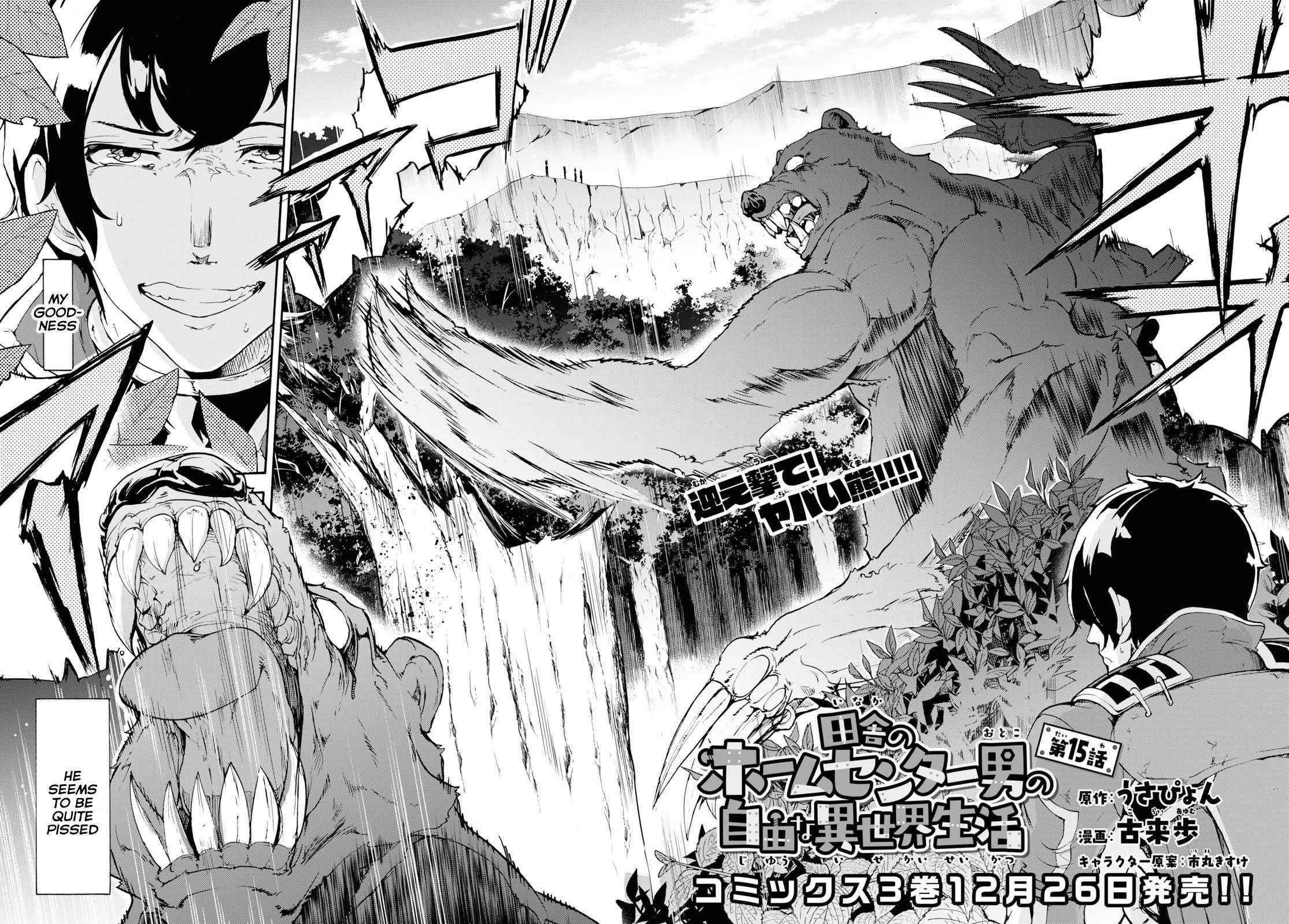 The Home Improvement Store Employee Building An Agricultural Village In Another World Chapter 15 - Page 2