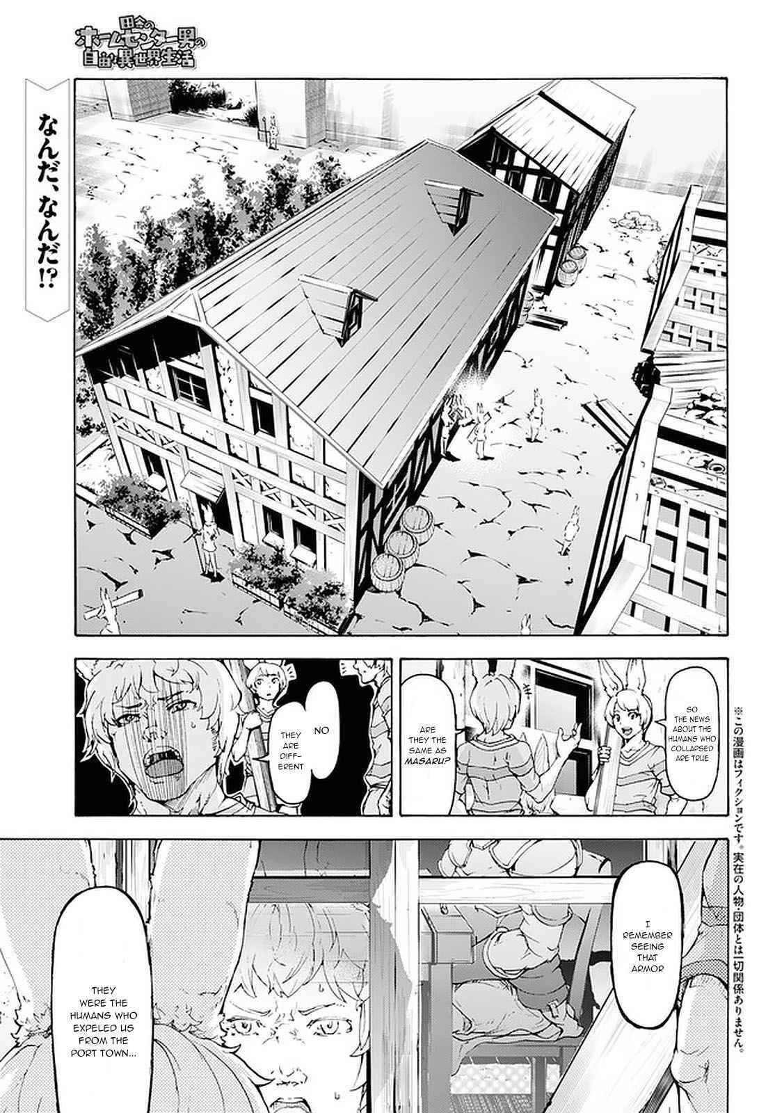 The Home Improvement Store Employee Building An Agricultural Village In Another World Chapter 18 - Page 1