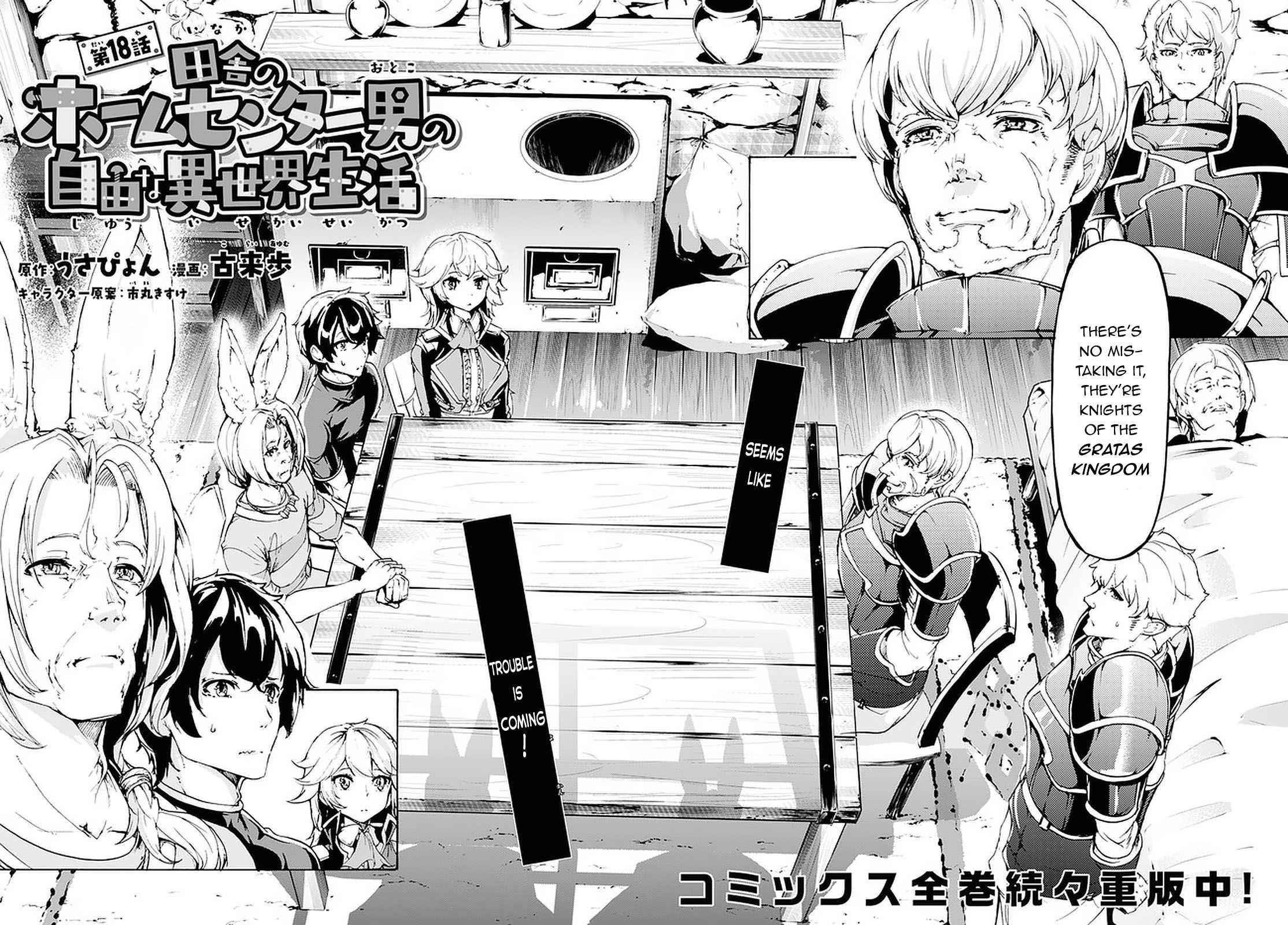 The Home Improvement Store Employee Building An Agricultural Village In Another World Chapter 18 - Page 2