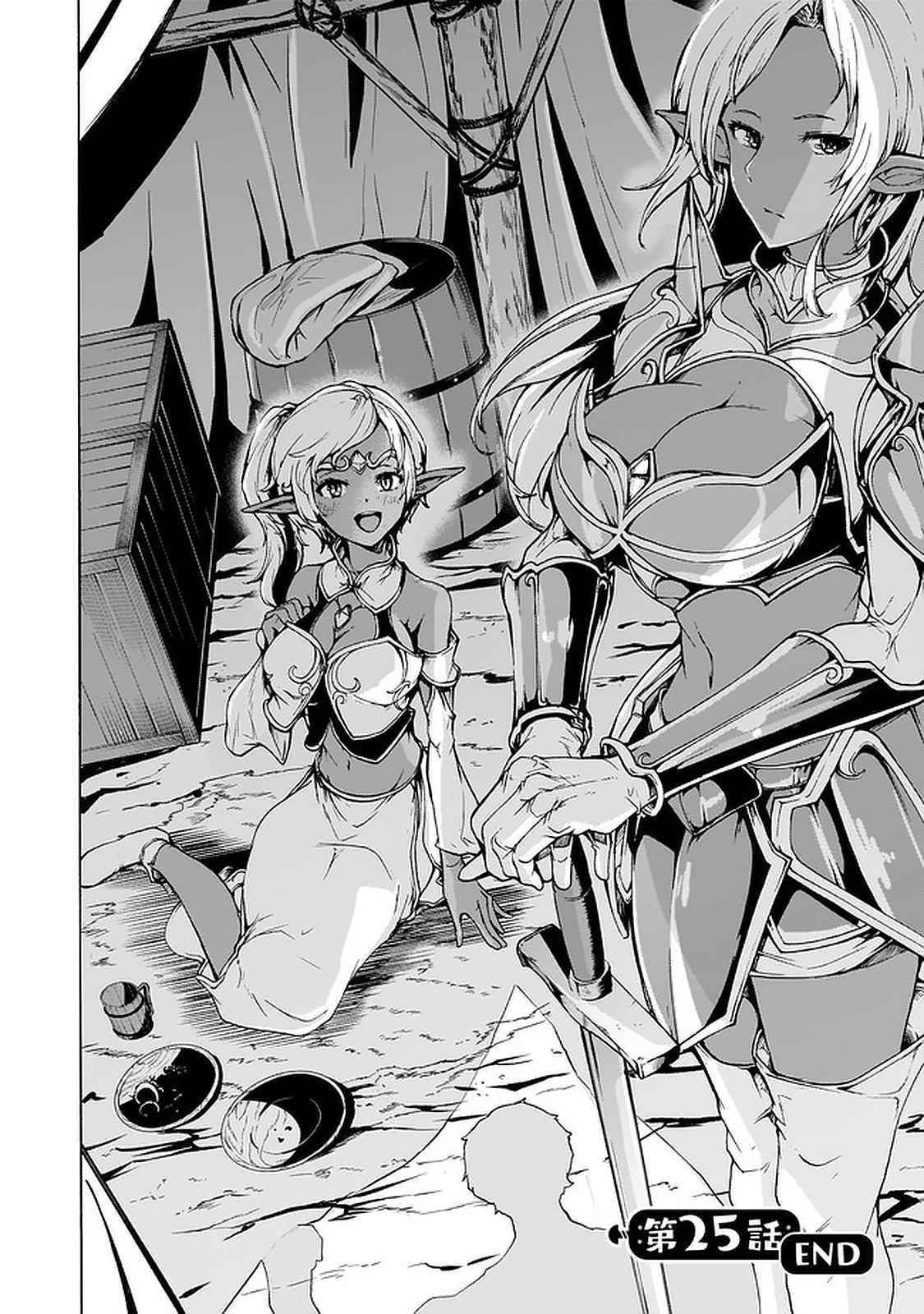 The Home Improvement Store Employee Building An Agricultural Village In Another World Chapter 25 - Page 33