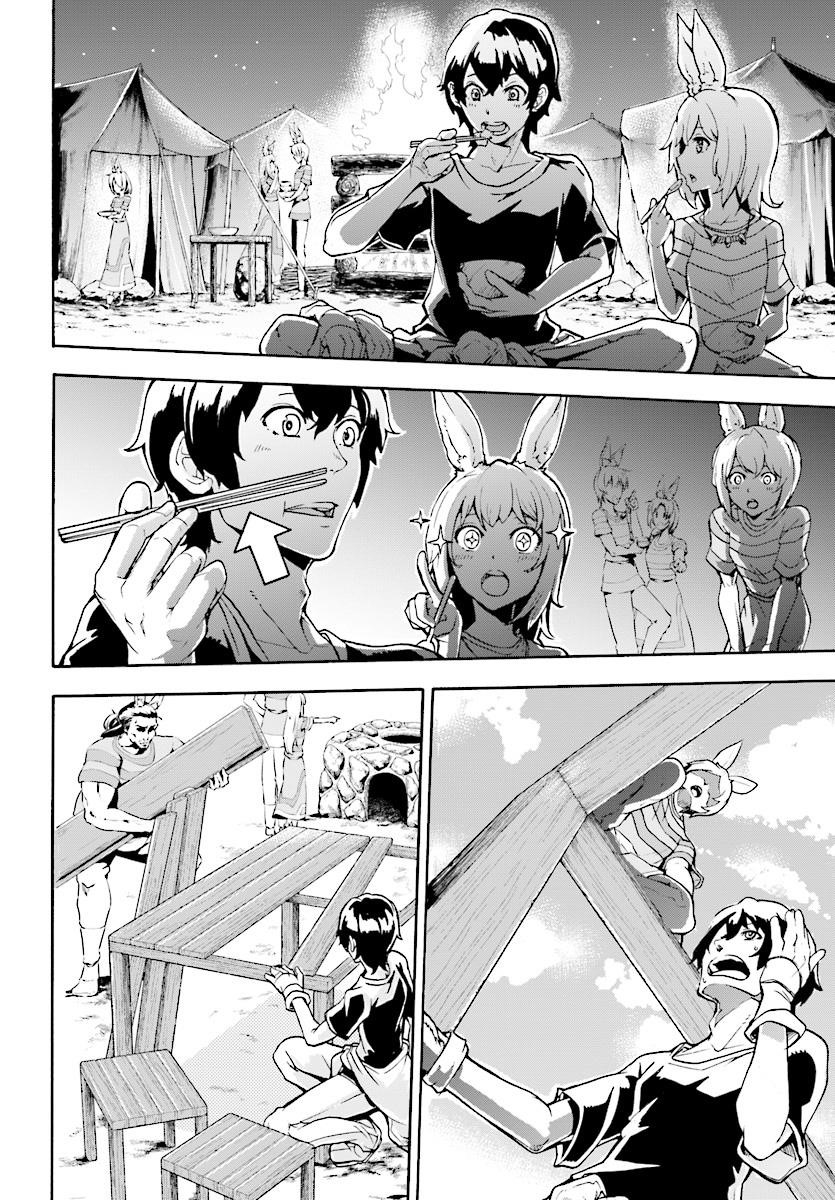 The Home Improvement Store Employee Building An Agricultural Village In Another World Chapter 3 - Page 20