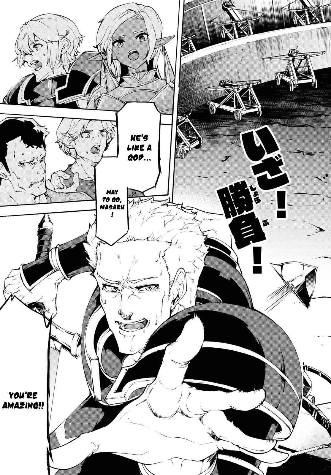 The Home Improvement Store Employee Building An Agricultural Village In Another World Chapter 33 - Page 3