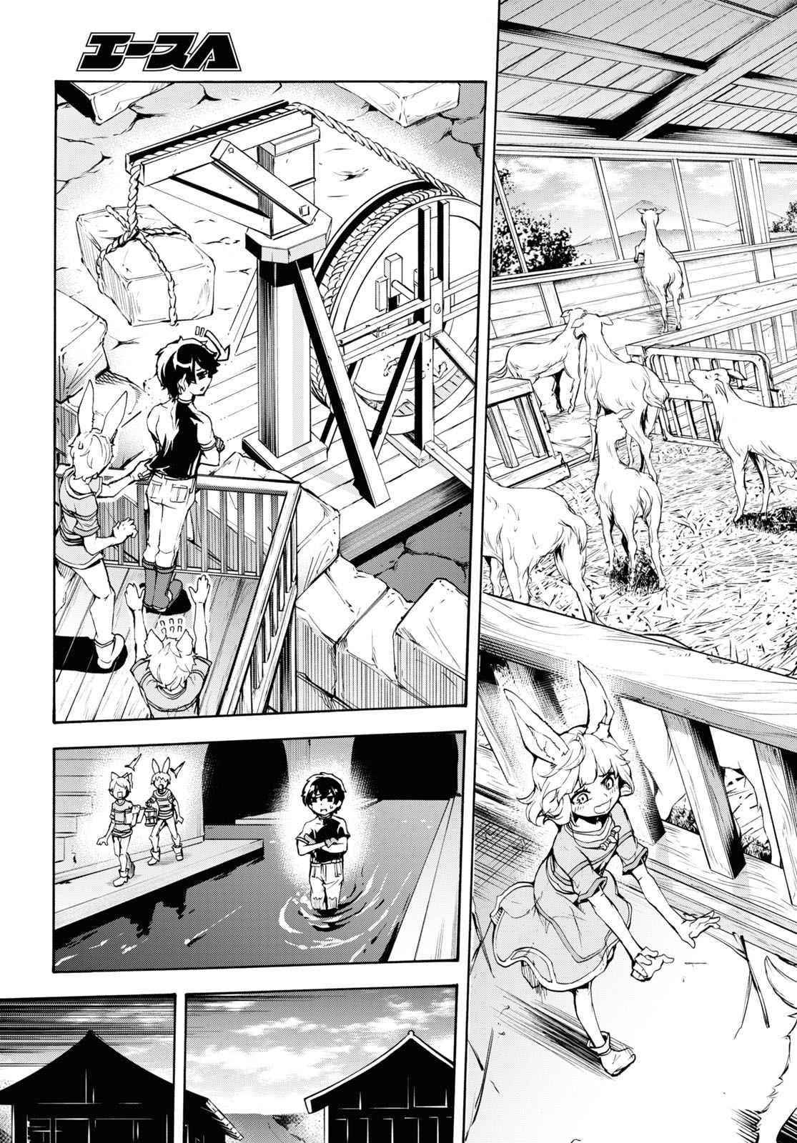 The Home Improvement Store Employee Building An Agricultural Village In Another World Chapter 36 - Page 9