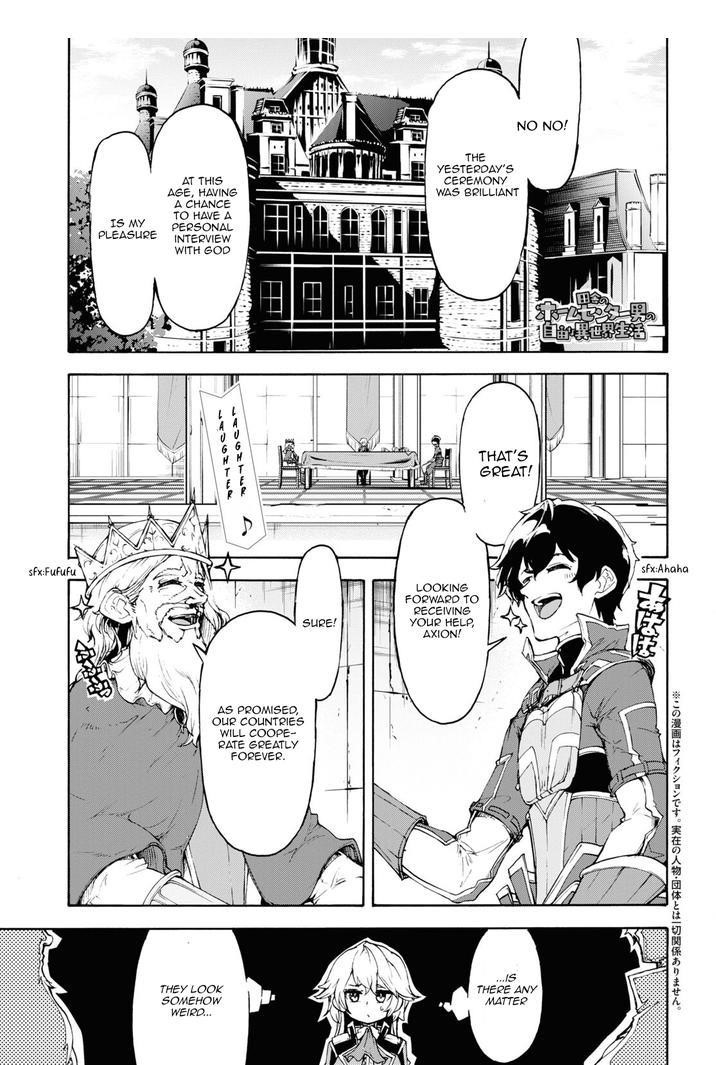 The Home Improvement Store Employee Building An Agricultural Village In Another World Chapter 43 - Page 1