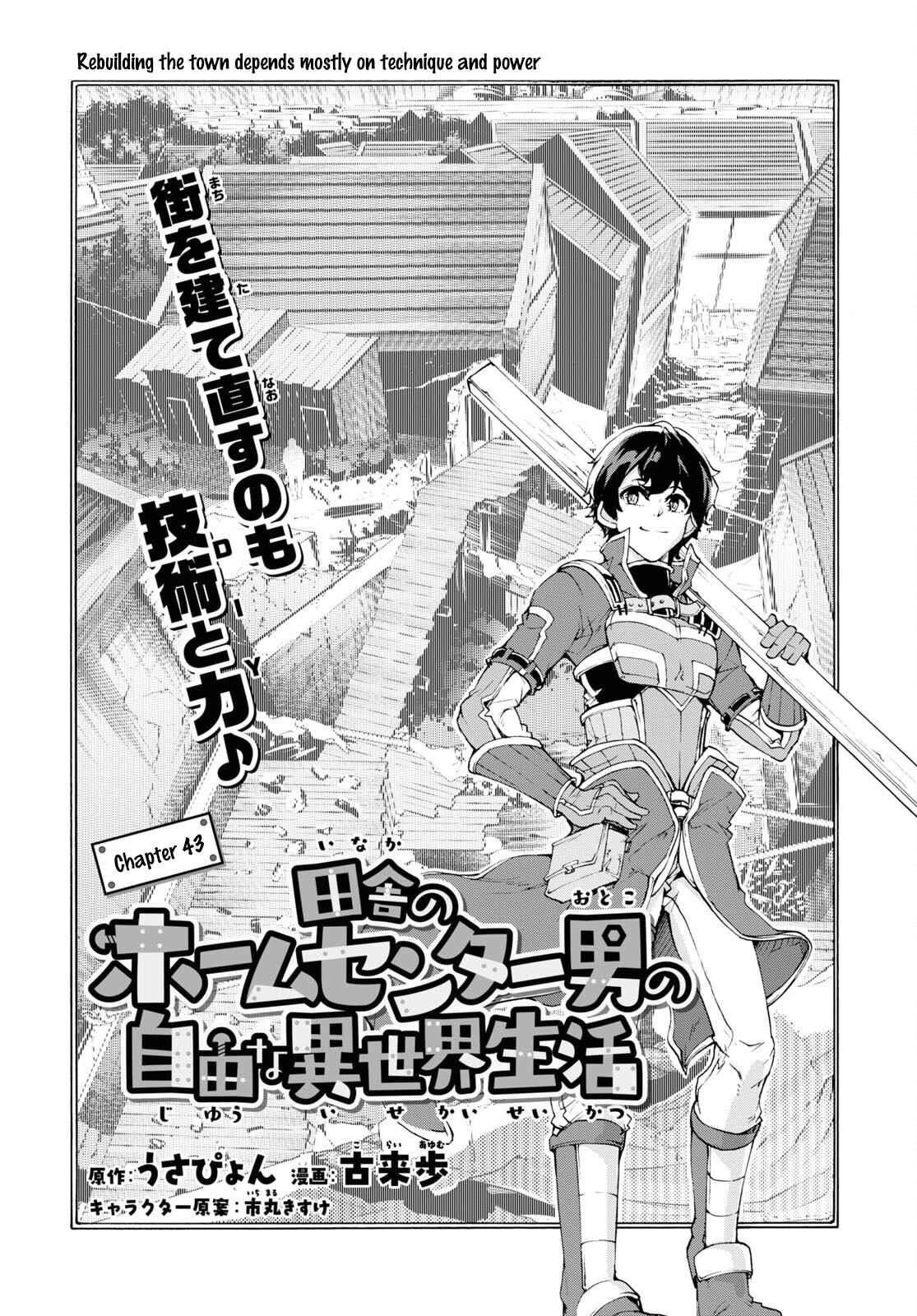 The Home Improvement Store Employee Building An Agricultural Village In Another World Chapter 43 - Page 4