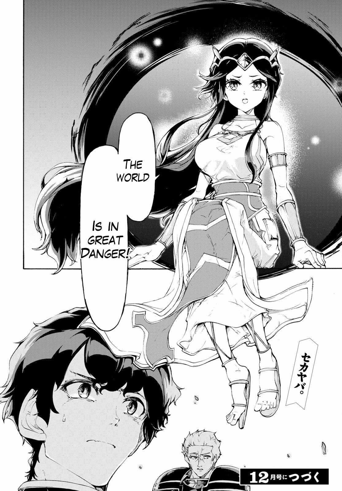 The Home Improvement Store Employee Building An Agricultural Village In Another World Chapter 49 - Page 30