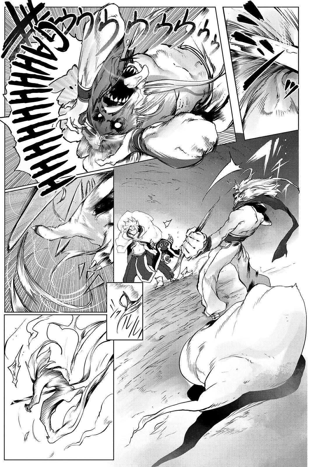 The Useless Tamer Will Turn into the Top Unconsciously by My Previous Life Knowledge Chapter 1 - Page 11