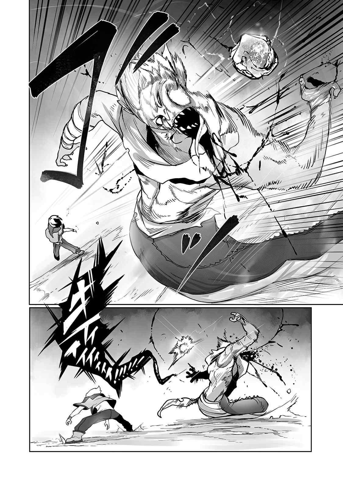 The Useless Tamer Will Turn into the Top Unconsciously by My Previous Life Knowledge Chapter 12 - Page 12