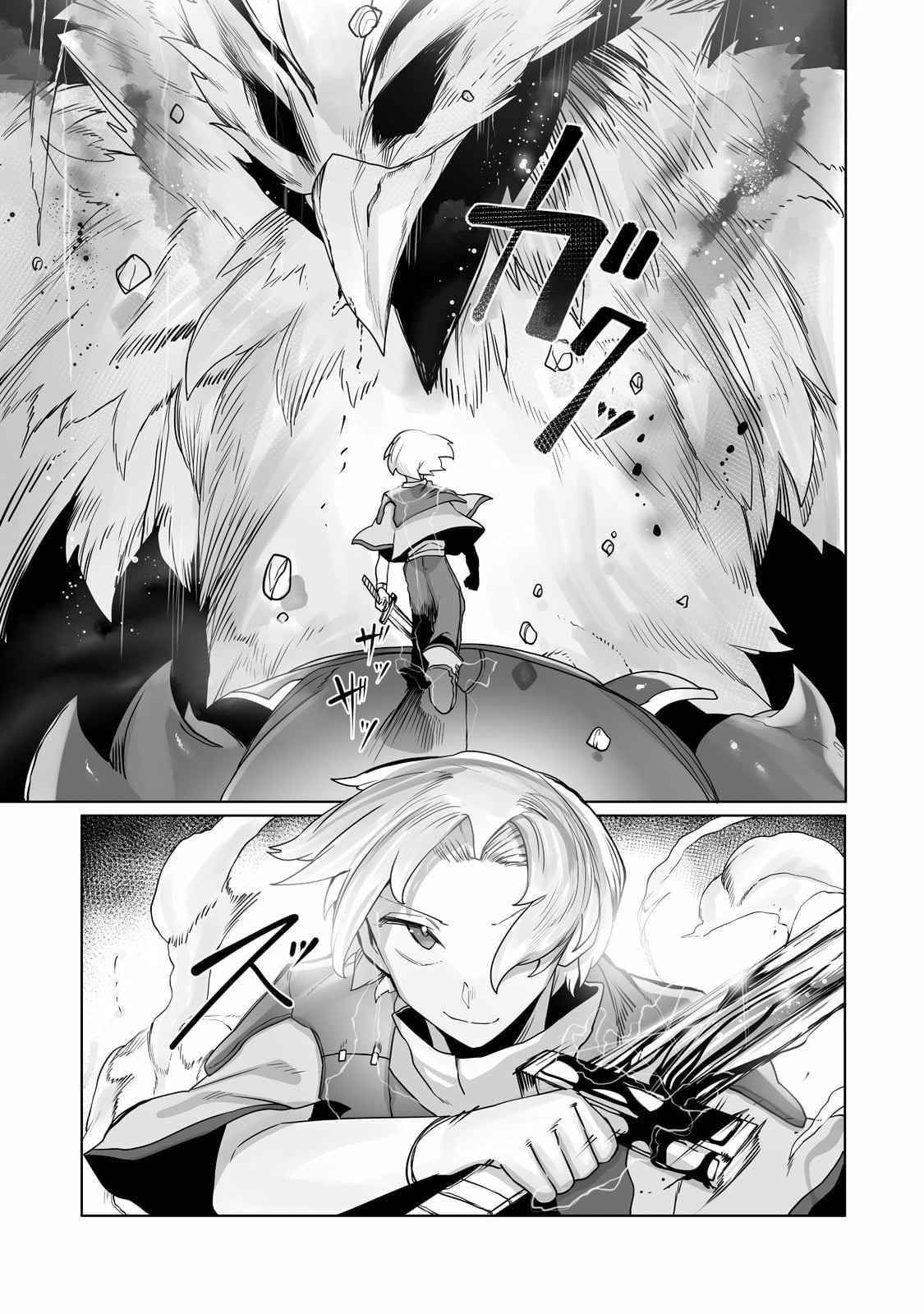 The Useless Tamer Will Turn into the Top Unconsciously by My Previous Life Knowledge Chapter 14 - Page 8