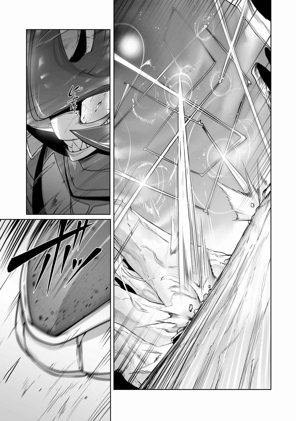 The Useless Tamer Will Turn into the Top Unconsciously by My Previous Life Knowledge Chapter 16 - Page 12