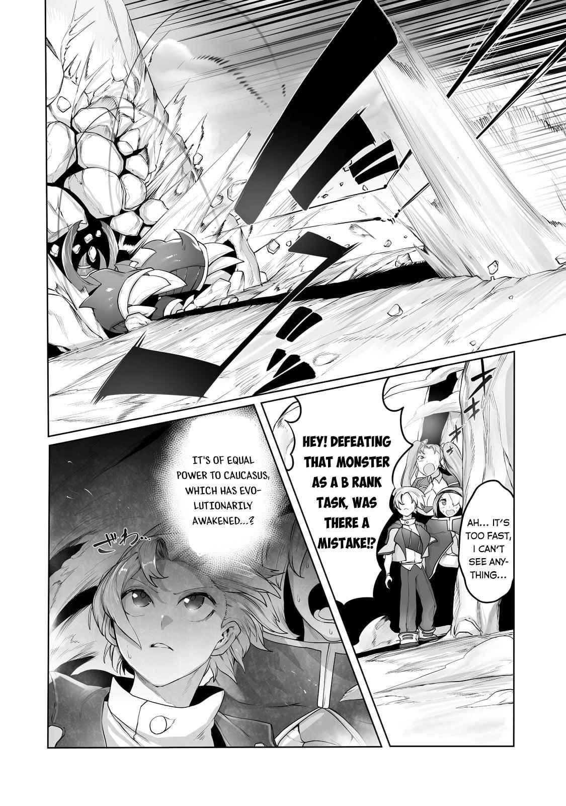 The Useless Tamer Will Turn into the Top Unconsciously by My Previous Life Knowledge Chapter 16 - Page 13