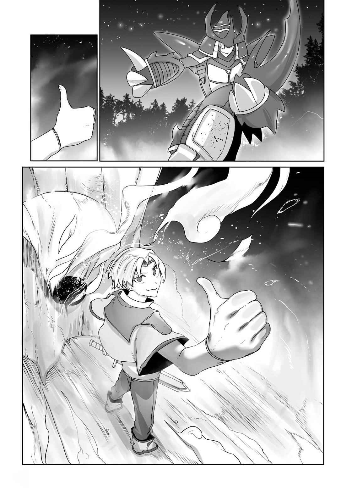 The Useless Tamer Will Turn into the Top Unconsciously by My Previous Life Knowledge Chapter 18 - Page 20