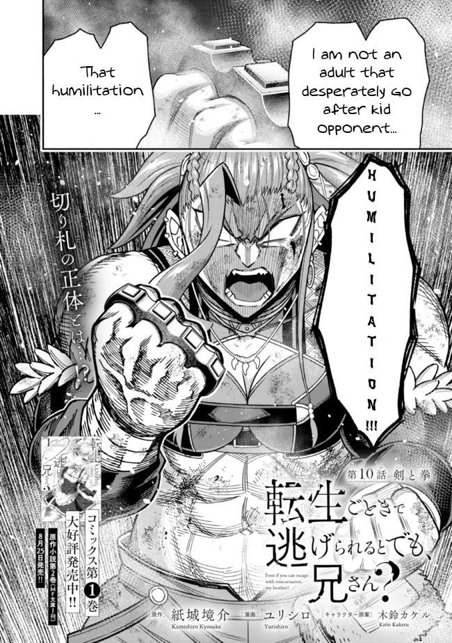 Even if you can escape with reincarnation, my brother? Chapter 10.1 - Page 2