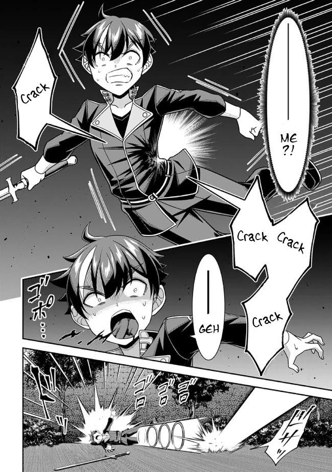 Even if you can escape with reincarnation, my brother? Chapter 10.1 - Page 4