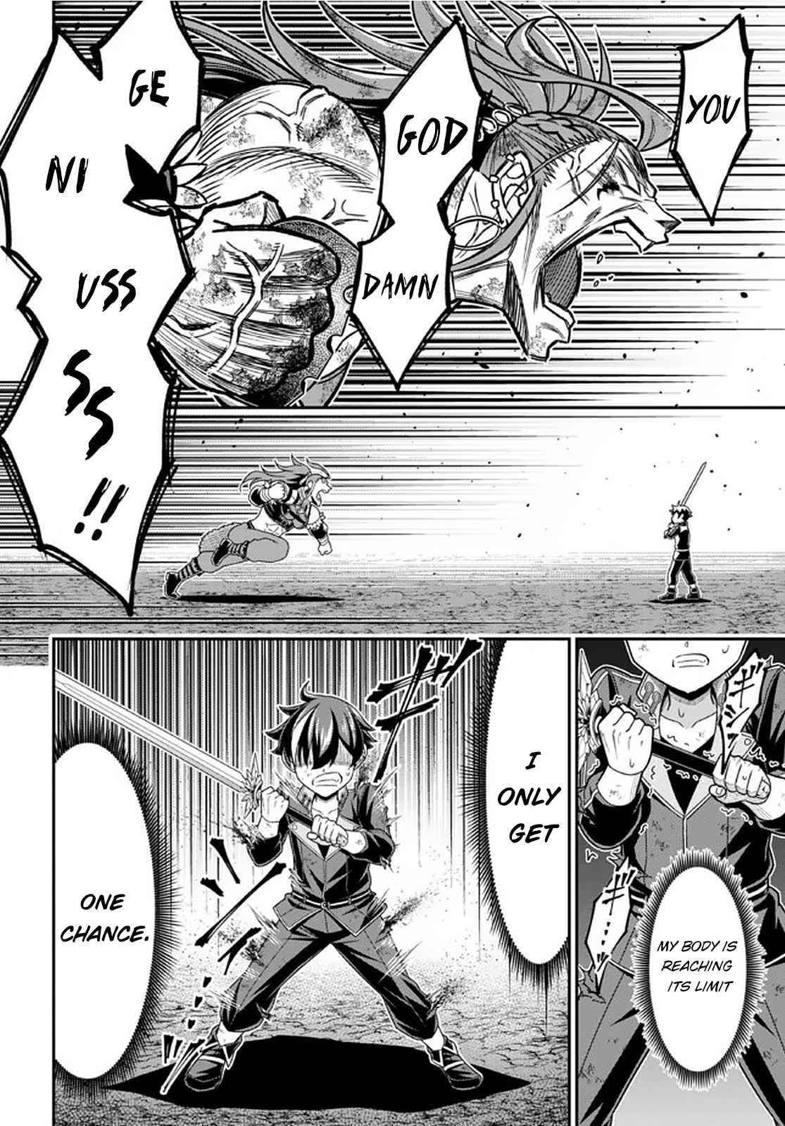 Even if you can escape with reincarnation, my brother? Chapter 11.1 - Page 13