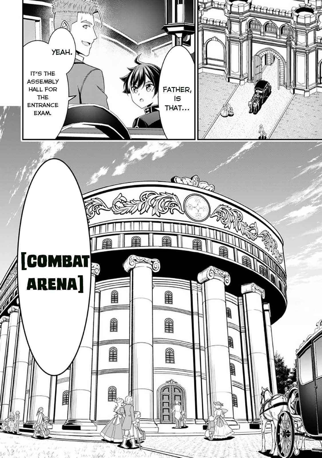 Even if you can escape with reincarnation, my brother? Chapter 12 - Page 8